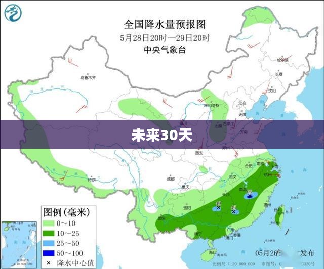 杭州萧山未来30天天气预报概览