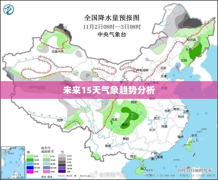 未来锦州天气预报，未来15天的气象趋势及分析