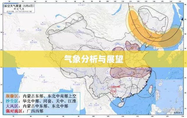 丰城未来一个月天气预报详解，气象分析与展望
