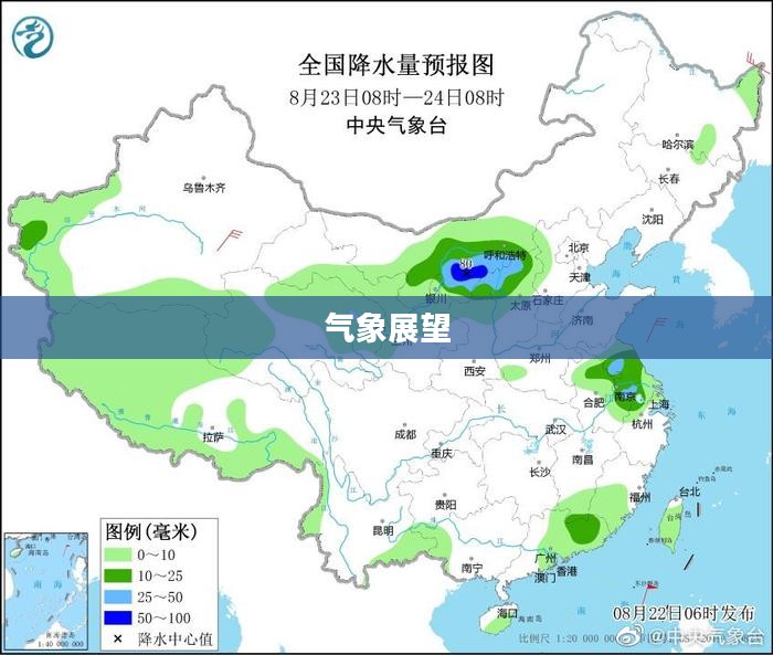 合肥未来15天天气预报气象展望