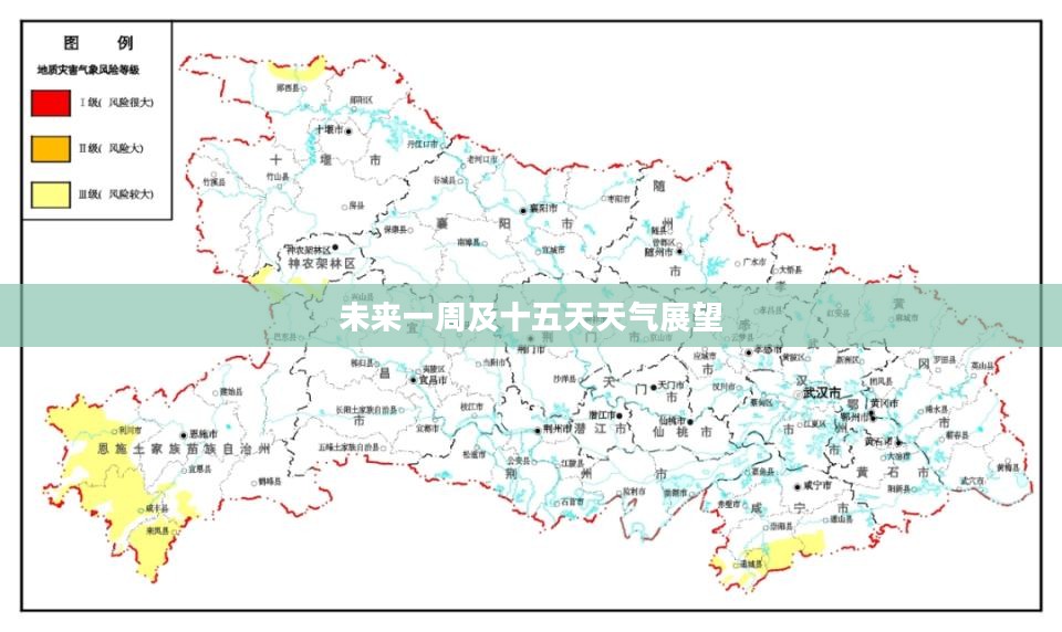 宣恩未来一周及十五天天气预报展望