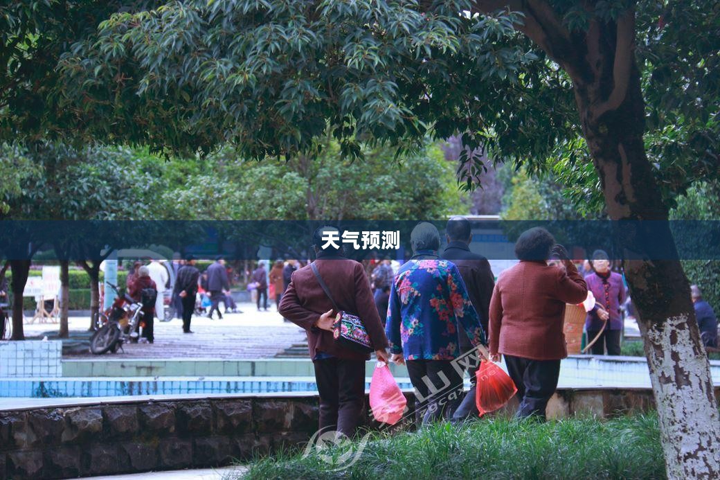 秀山天气预报，最新雨情报告及天气预测