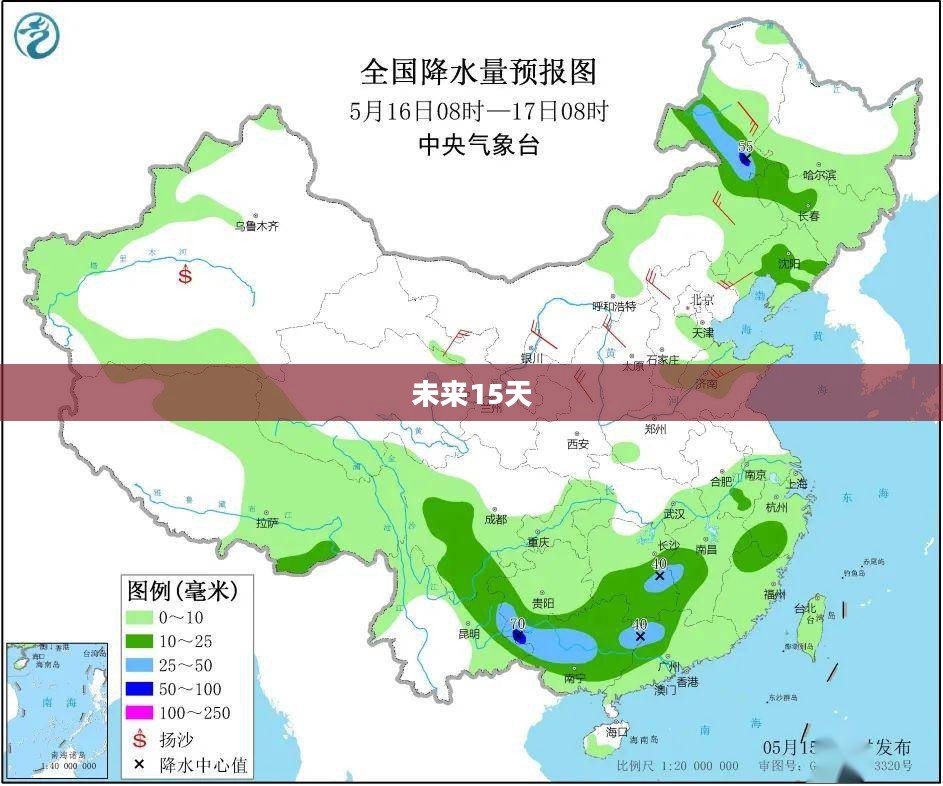 铜梁未来15天天气预报概览