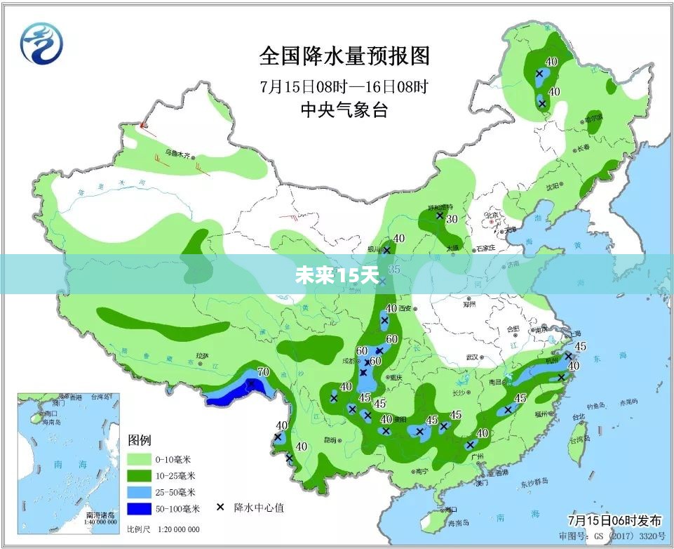 铜梁未来15天天气预报概览