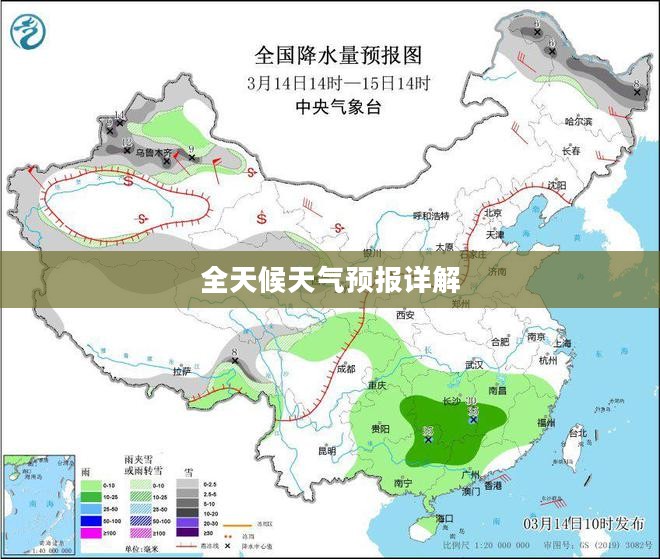 上海松江区天气预报全天候详解