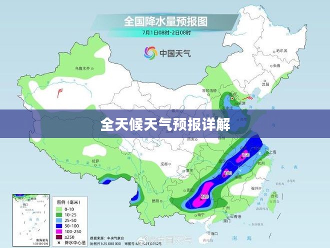 上海松江区天气预报全天候详解