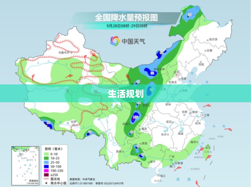 沂源天气预报，掌握天气变化，合理规划生活
