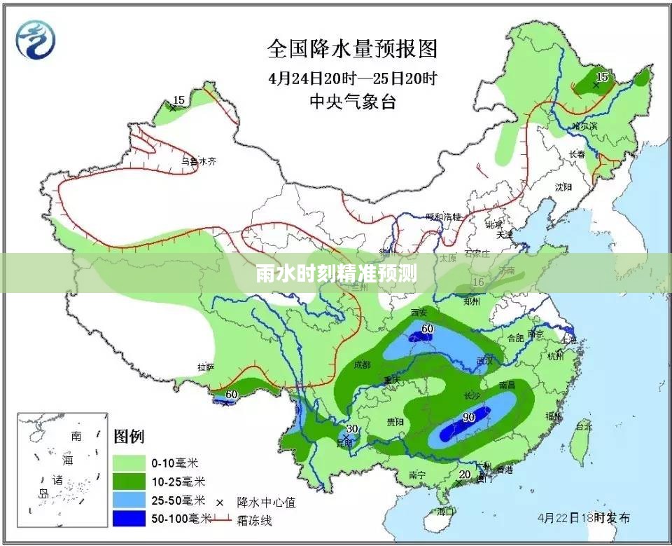 麻栗坡天气预报,雨水时刻精准预测 麻栗坡天气预报,雨水时刻精准预测