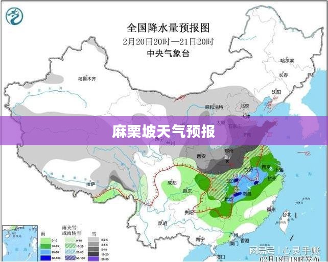麻栗坡天气预报查询,掌握天气变化,助力生活准备 麻栗坡天气预报查询,掌握天气变化,助力生活准备