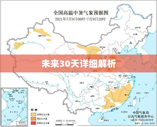湖北五峰未来30天天气预报详细解析
