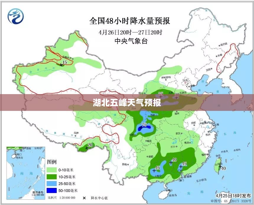 湖北五峰未来30天天气预报详细解析