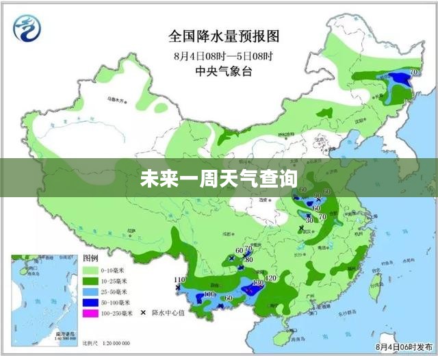 悉尼未来一周天气预报查询