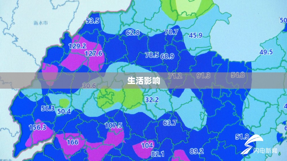 山东济宁鱼台天气多样性及其对生活的影响