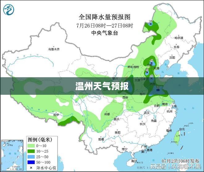 温州十二月三日天气预报及雨量深度解析