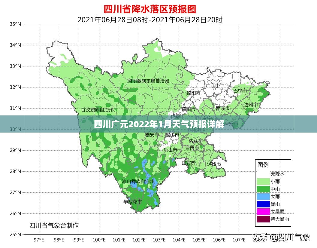 四川广元2022年1月天气预报详解 四川广元2022年1月天气预报详解