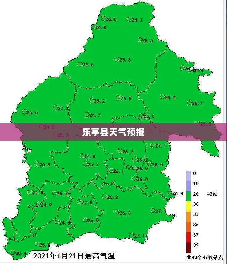 乐亭县未来15天天气预报，洞悉天气变化，生活准备无忧
