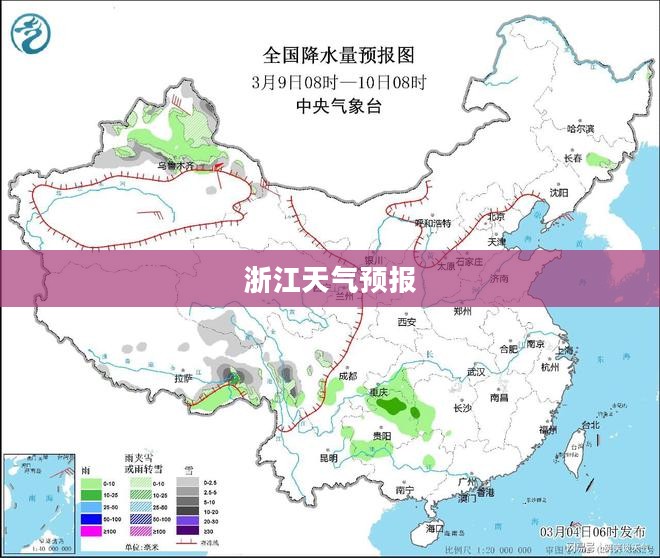 浙江明后两天天气预报及影响分析