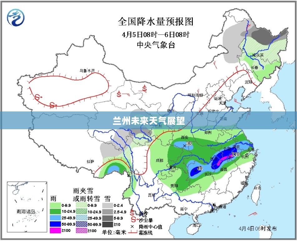 额济纳天气预报与兰州未来15天气象展望