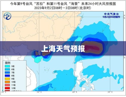 上海未来15天天气预报穿衣指南