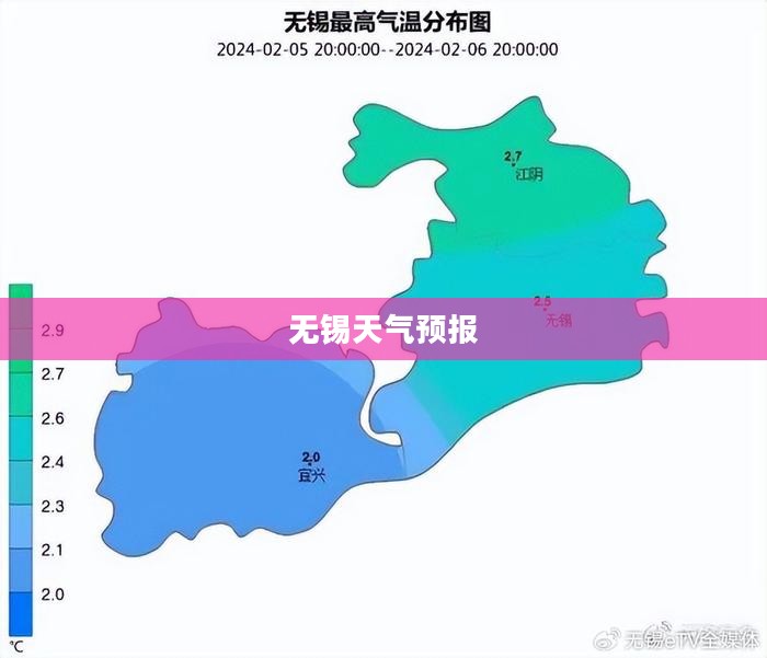 无锡未来三十天气预报及详细气象分析 无锡未来三十天气预报及详细气象分析