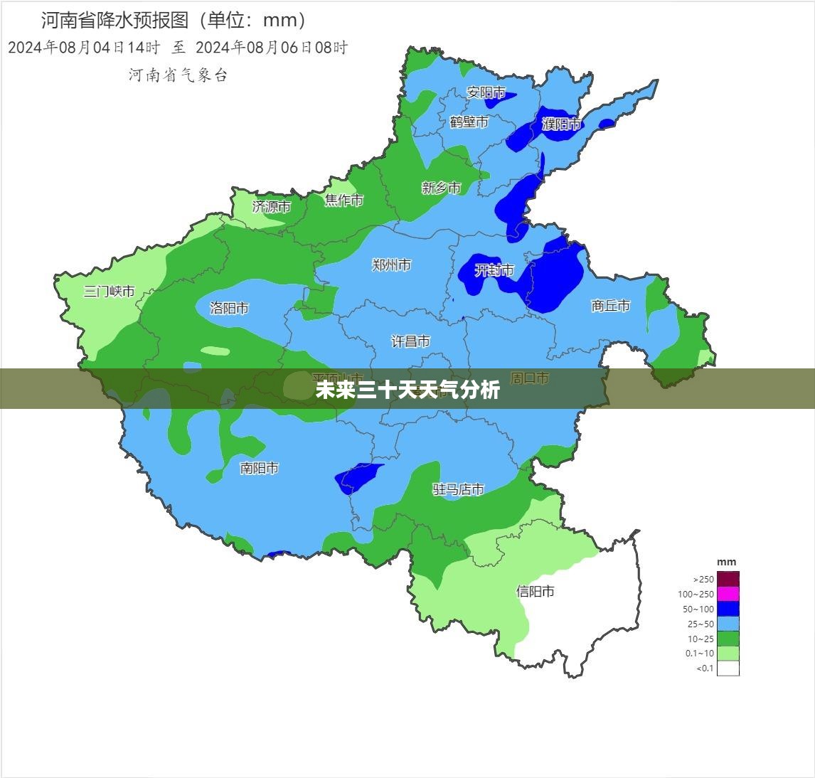 鄄城县未来三十天天气预报分析