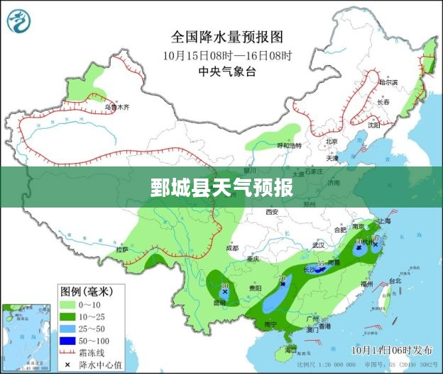 鄄城县未来三十天天气预报分析