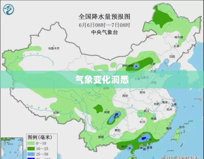 2020年10月天气预报查询,洞悉气象变化,为生活规划助力 2020年10月天气预报查询,洞悉气象变化,为生活规划助力