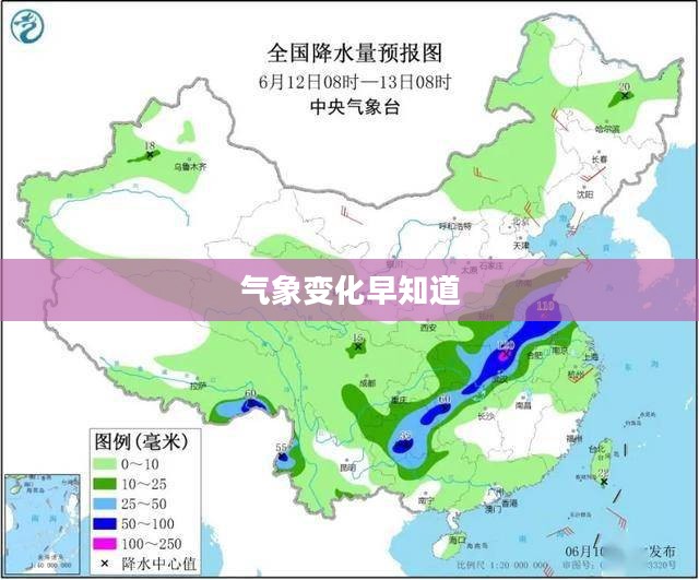 唐河未来天气预报，气象变化早知道，生活准备妥安排