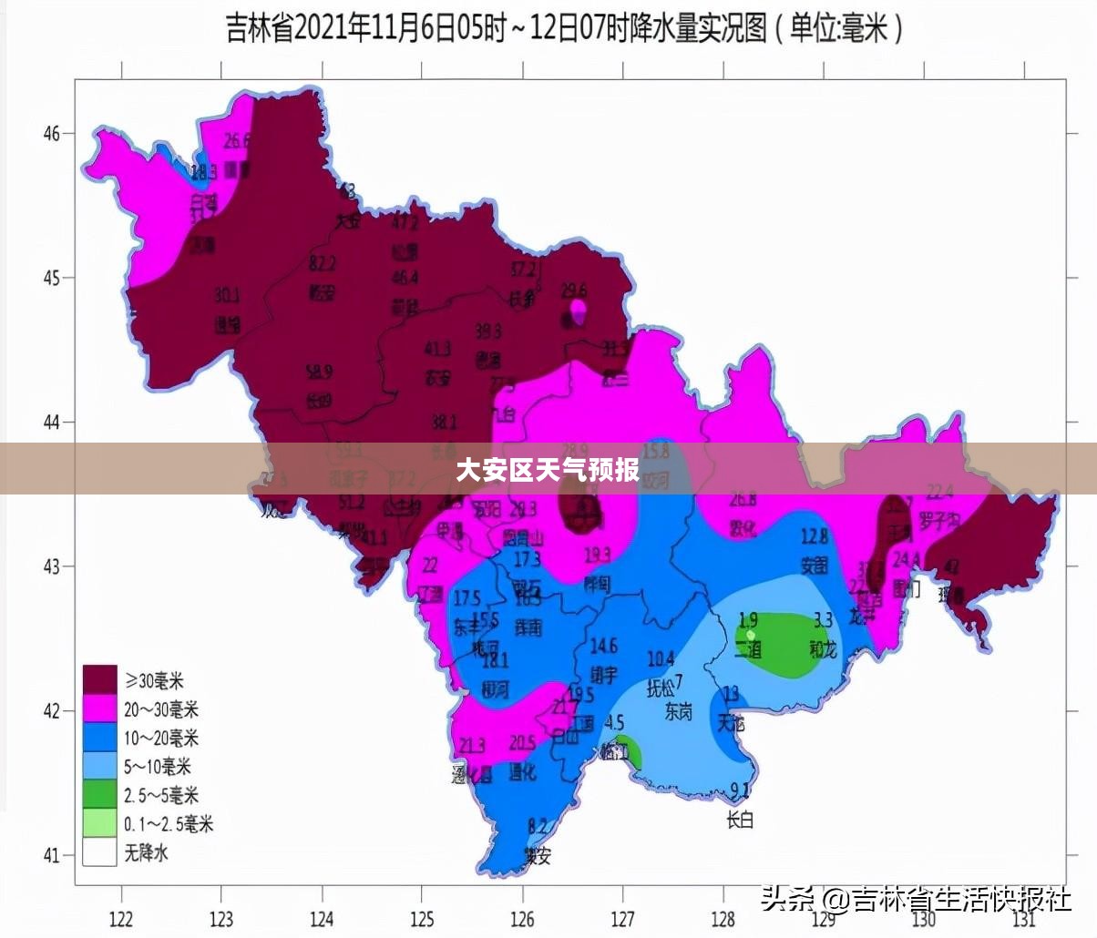 大安区天气预报详细解析