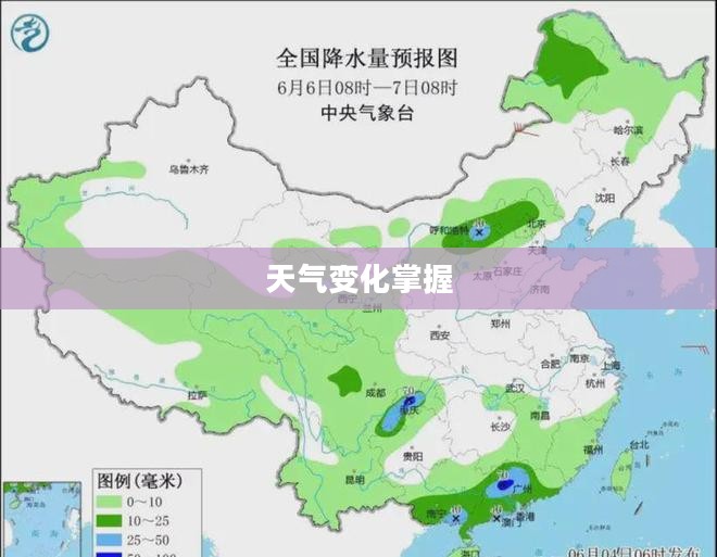 定南天气预报下载，掌握天气变化，助力便捷生活