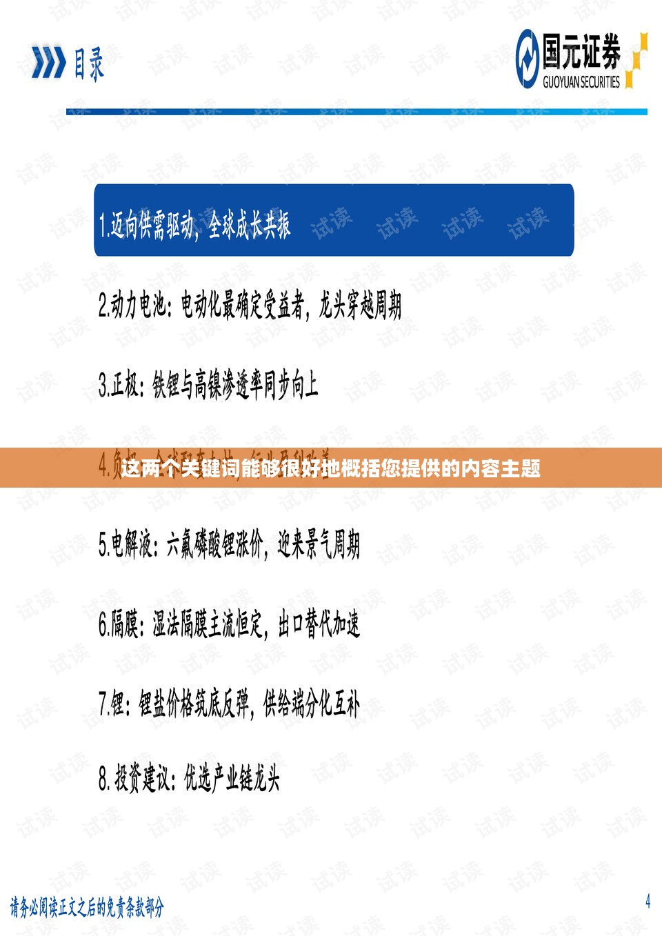 大竹未来四十天天气预报详解及应对策略 大竹未来四十天天气预报详解及应对策略