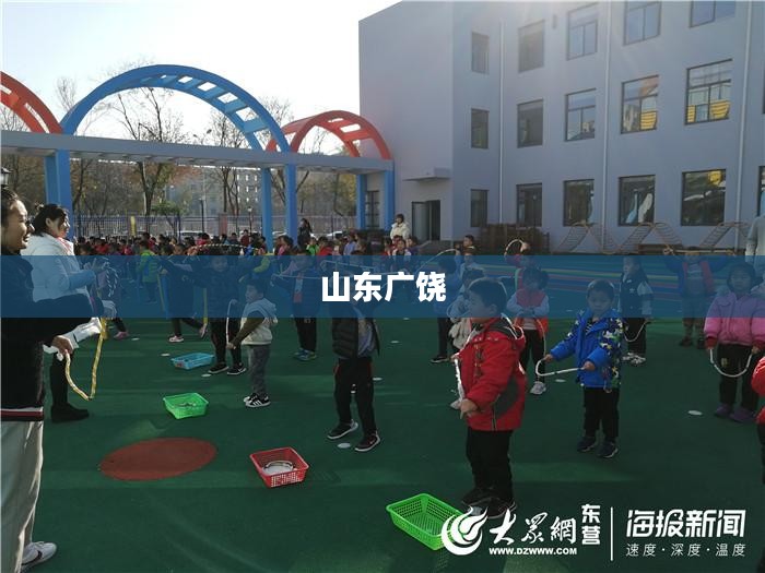 山东广饶未来两天天气展望 山东广饶未来两天天气展望