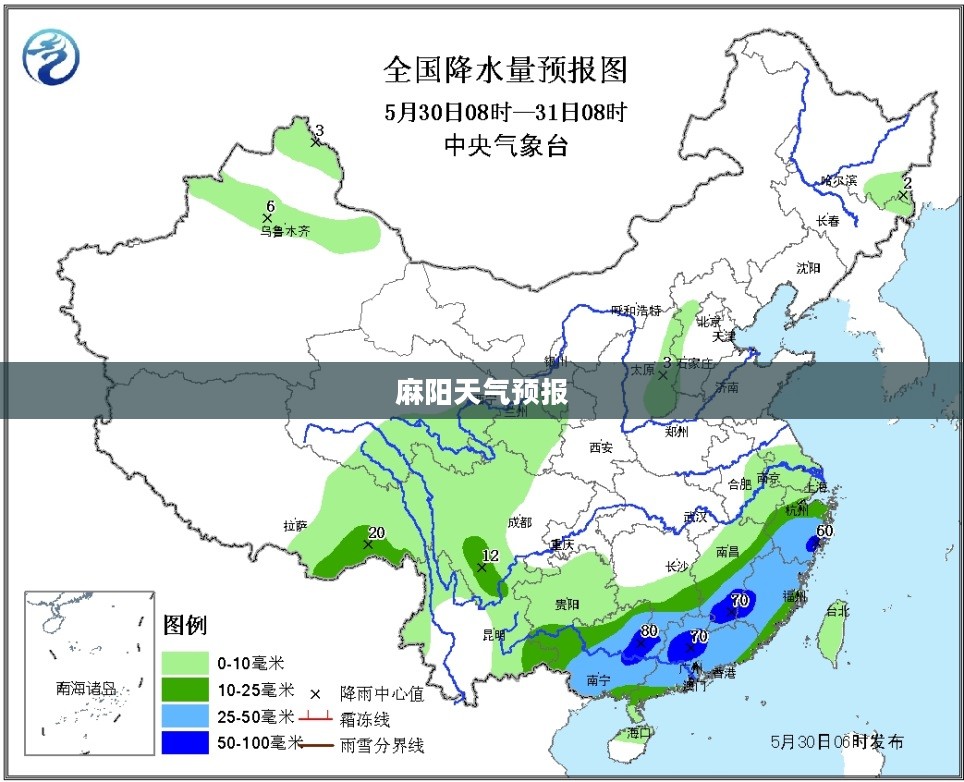 麻阳未来30天天气预报概览