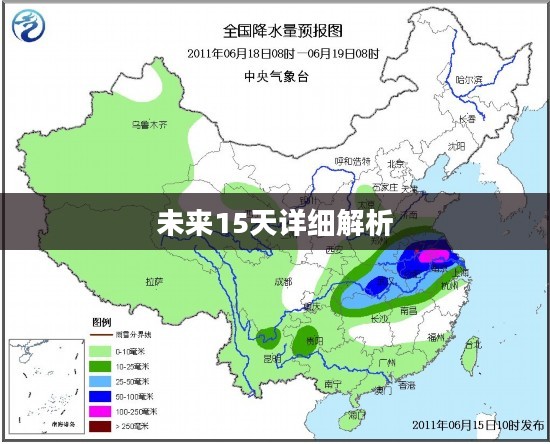 寿阳未来15天天气预报详细解析