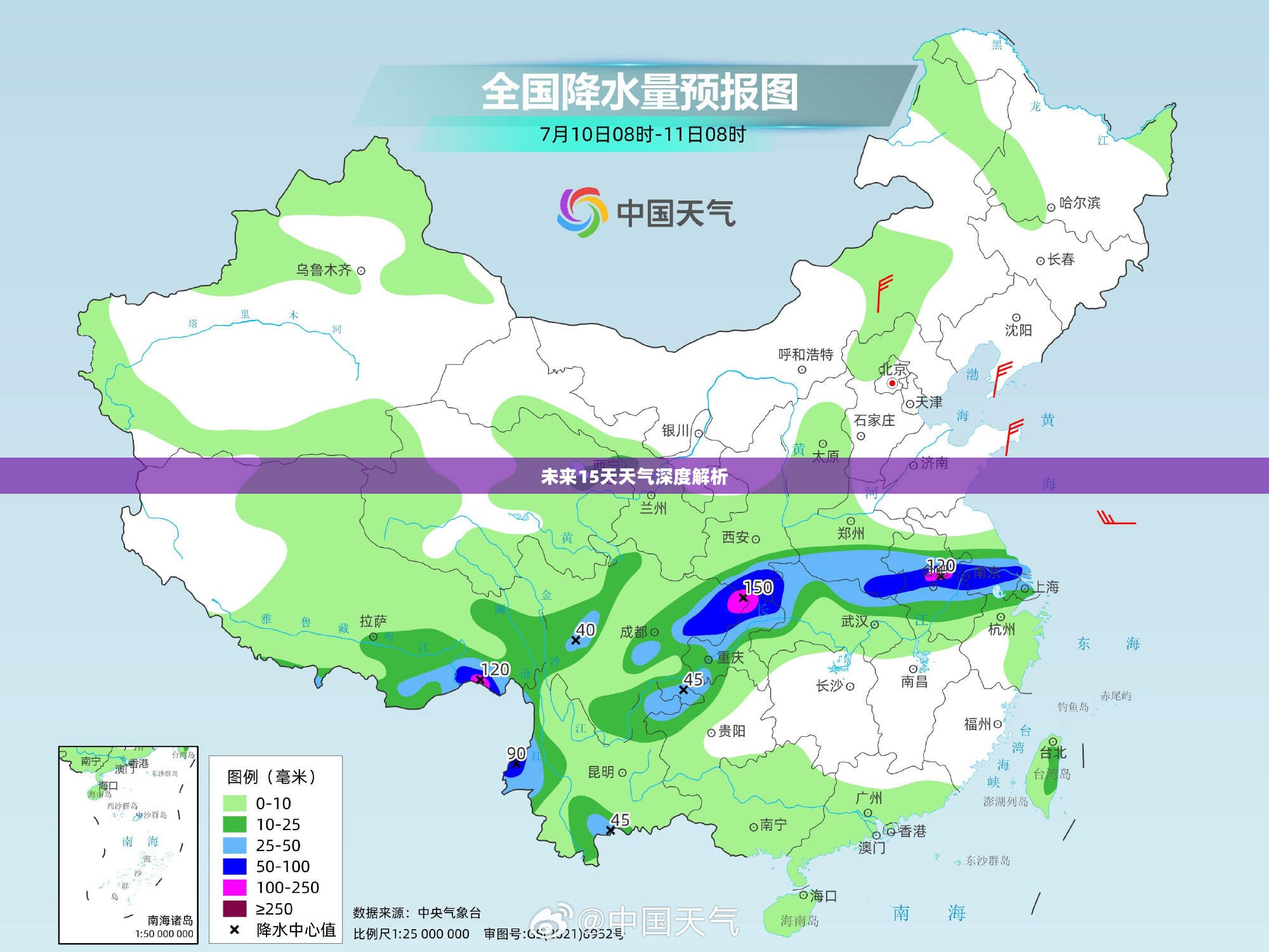 澧县未来15天天气预报深度解析