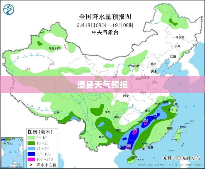 澧县未来15天天气预报深度解析
