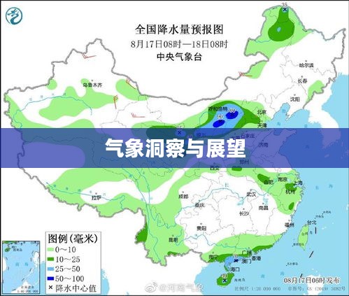 绍兴未来40天天气预报,气象洞察与展望 绍兴未来40天天气预报,气象洞察与展望