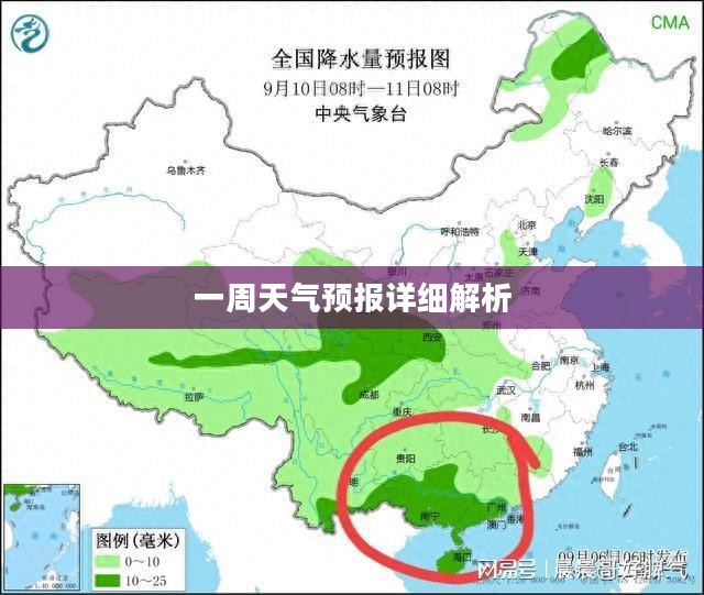 邵武市一周天气预报详细解析