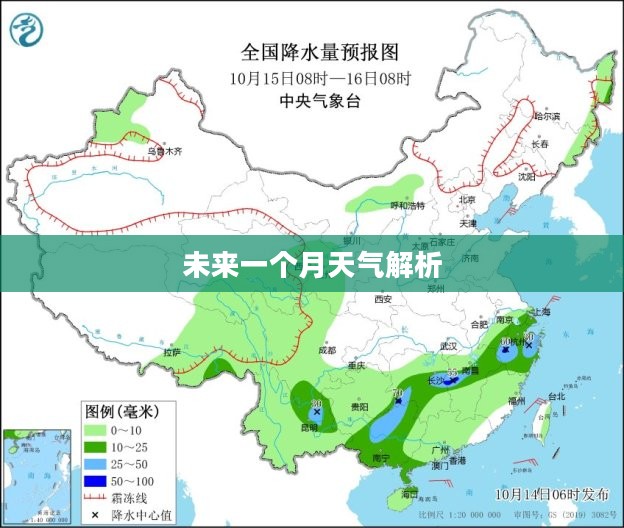 磐石市未来一个月天气预报详细解析