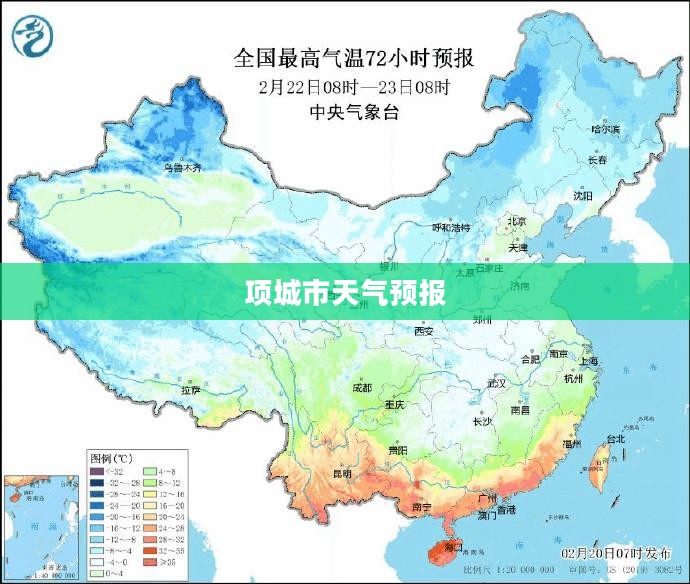 项城市未来15天天气预报概览及趋势分析