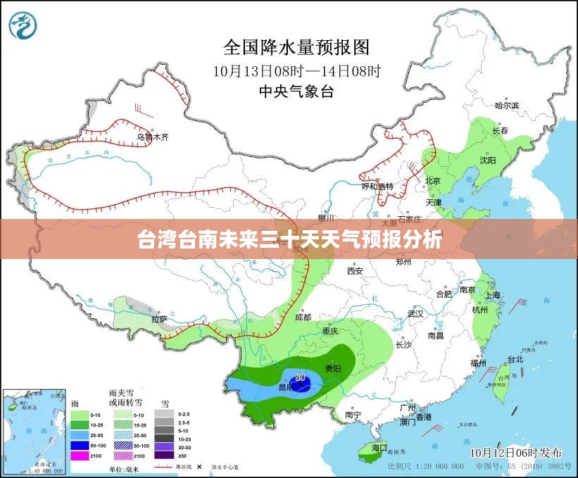 台湾台南未来三十天天气预报分析