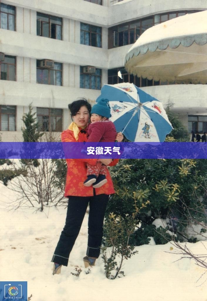 安徽未来30天天气预报精准预测及分析 安徽未来30天天气预报精准预测及分析