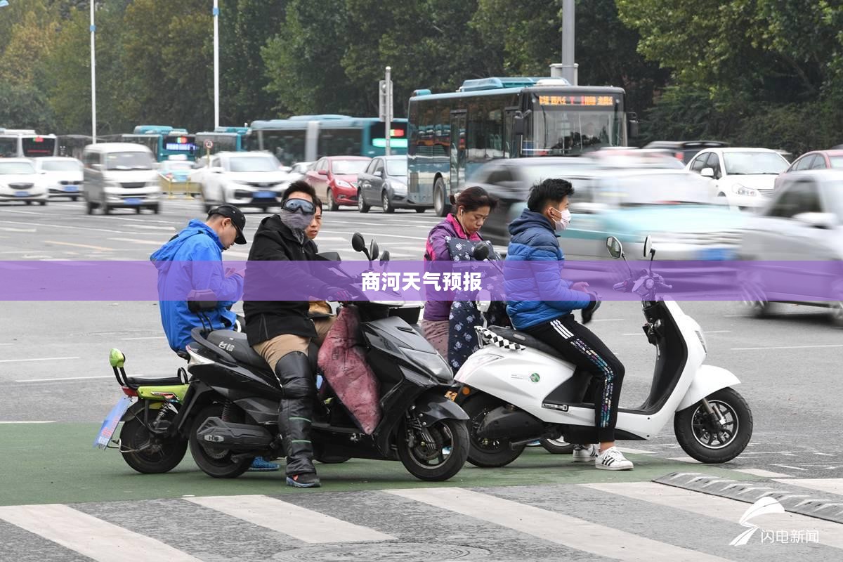 商河未来40天天气预报详解