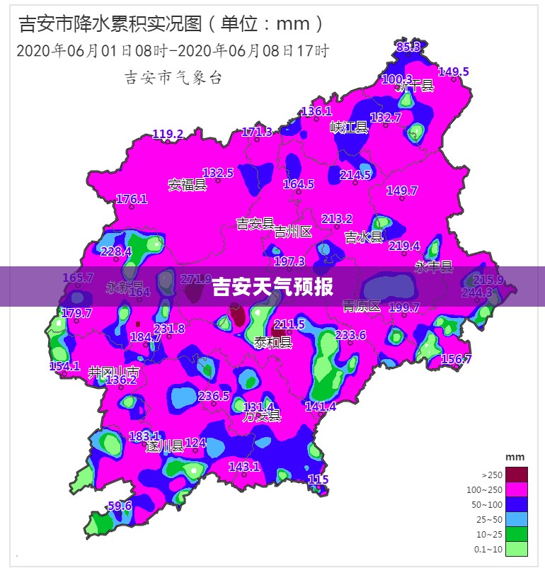 吉安未来三十天气预报，气象变化预测及应对策略