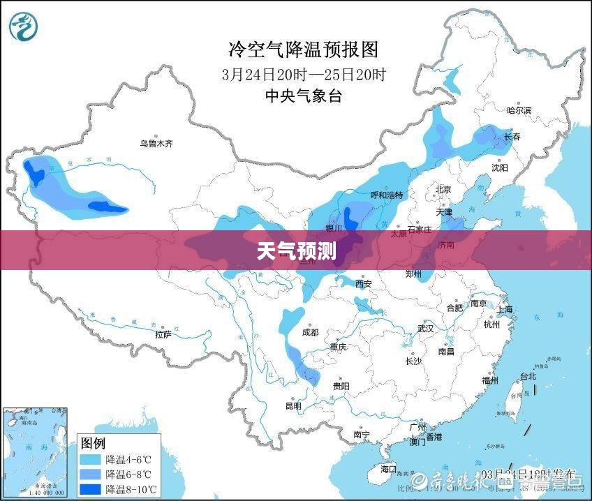 东营未来七天天气预报预测