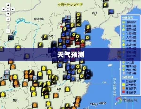 东营未来七天天气预报预测