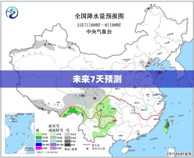 北京未来7天天气预测概览