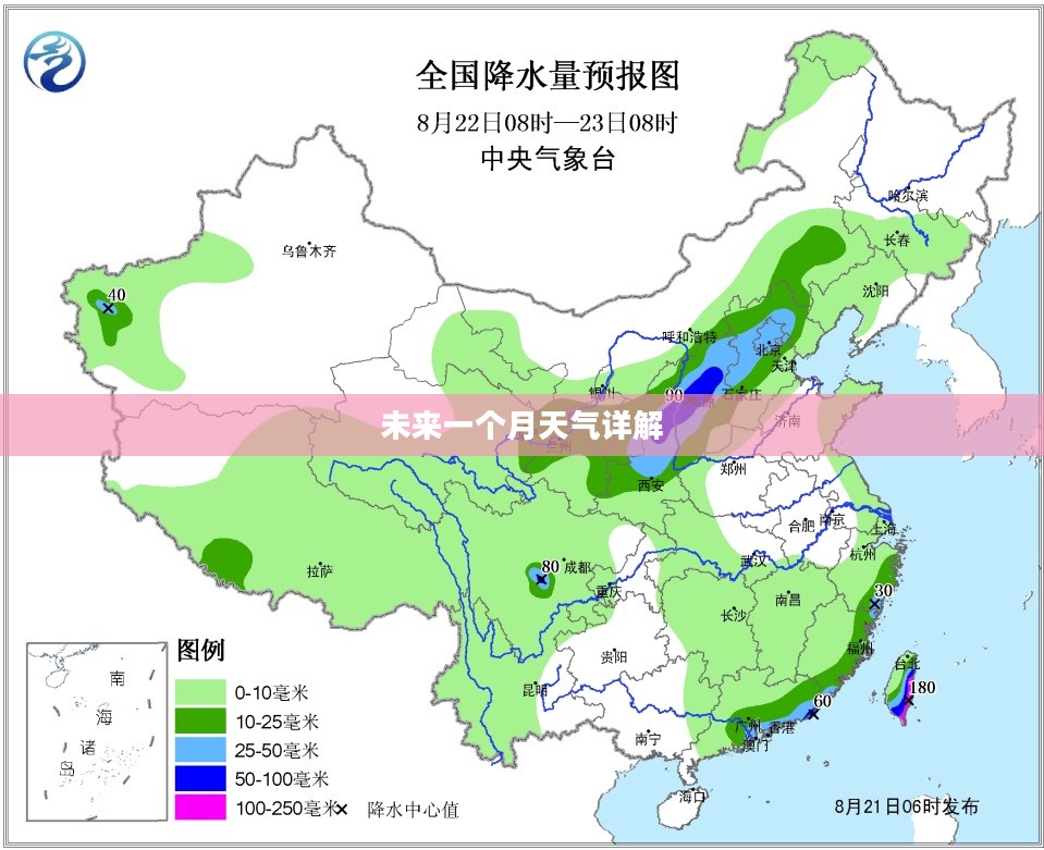 建瓯未来一个月天气预报详解
