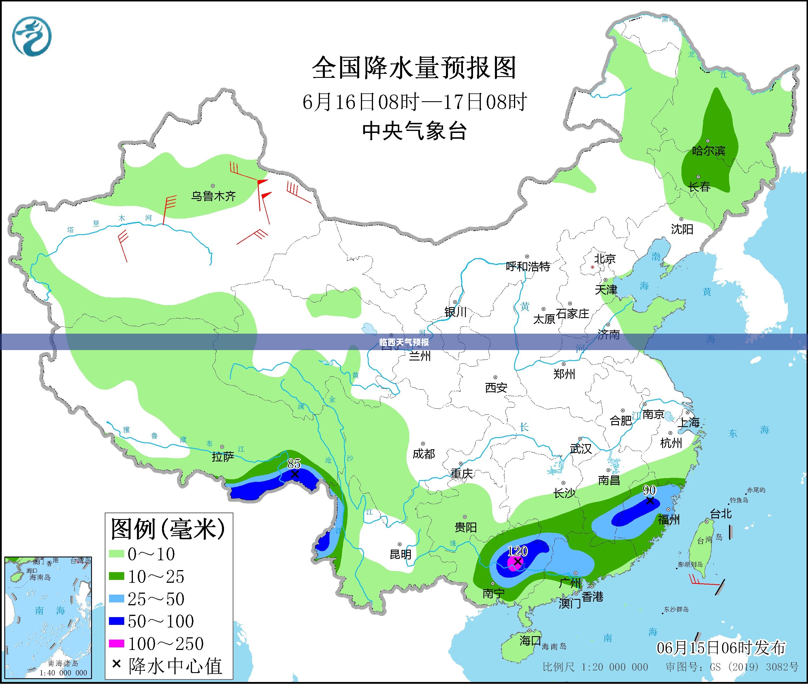 临西未来15天天气预报全面解析