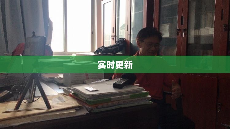 增城天气预报实时更新，全天候护航您的生活安全